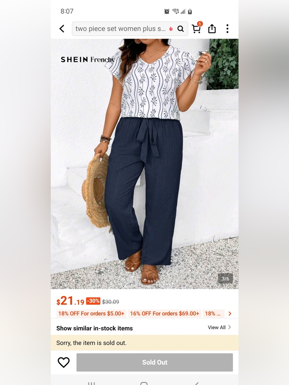 SHEIN Blouse & Pants Set